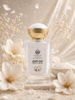 Musk al abyad