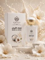 Musk al abyad - Image 2